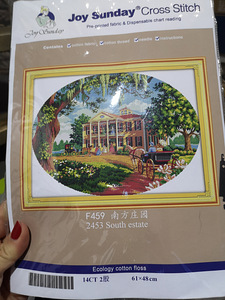 Набор для вышивания (1 фото из 2)