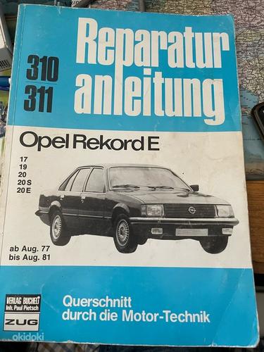 Книги opel Rekord (немецкий) (фото #1)