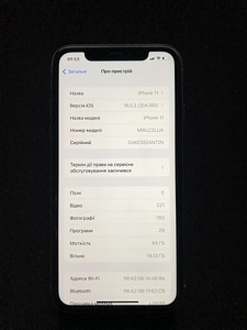 iPhone 11 64гб (5 фото из 5)
