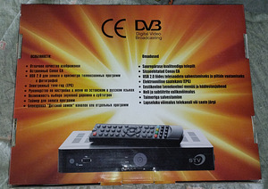 STV Salvestav digiboks DVB-C (2 foto / 5)