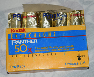 Антенна Лайне АТН-5.3 и пленка Kodak Ektachrome Panther 50 X (7 фото из 7)