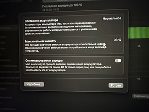 MacBook Air 2022 M2 13.6 (7 foto / 7)