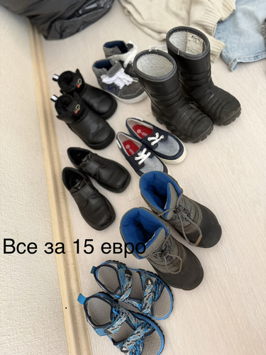 Laste jalanõud 27-30