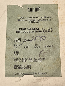 Kinovalgusti KV -1000 (Norma) (4 foto / 4)