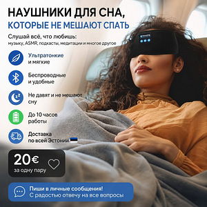 Беспроводные наушники (1 фото из 1)