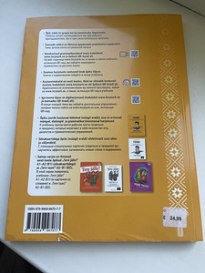 Eesti keele õpik “Tere” (2 foto / 2)
