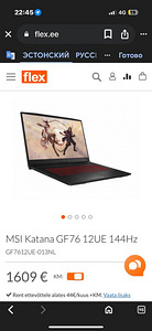 Mänguri sülearvuti (Msi Katana GF76 12UE 144hz) (2 foto / 2)
