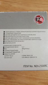 SHIMANO NEXAVE 2500 RC (2 foto / 2)