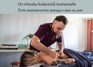 Massaaž | Tallinn (5 foto / 5)