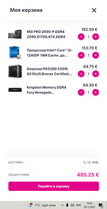 Z690-P Pro DDR4, i5-12400f , Kingston 32GB 3600mhz + PK550D (5 foto / 6)