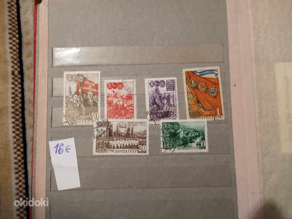 Редкие марки СССР (фото #1)