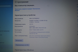 Sülearvuti HP Probook 4530s SRS Premium Sound 15,6´`39,6cm (5 foto / 10)