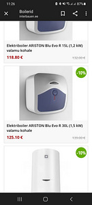 30L uus veeboiler (1 foto / 1)