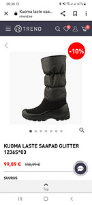 KUOMA uued saapad (2 foto / 2)