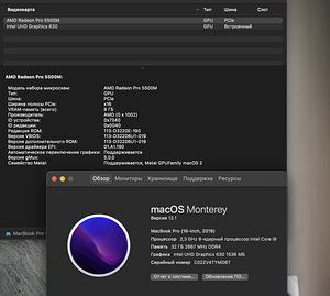 MacBook Pro “16” i9, 2.3 Ghz, 32GB, 1 TB, Radeon 5500 8GB (5 foto / 5)