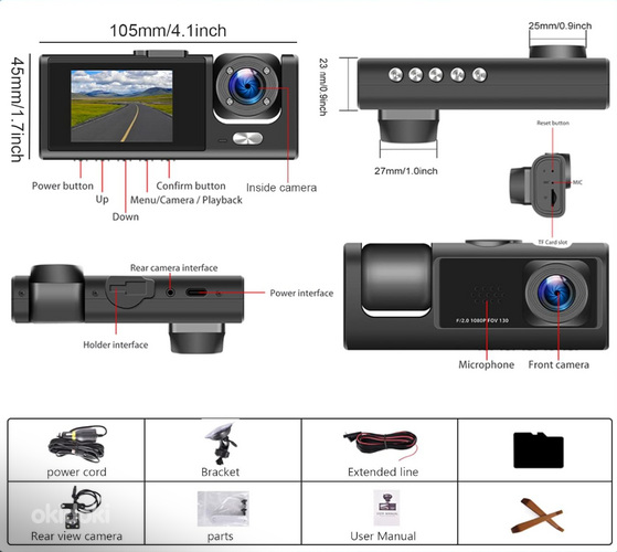 Автомобильная камера с 3 объективами, (фото #2)