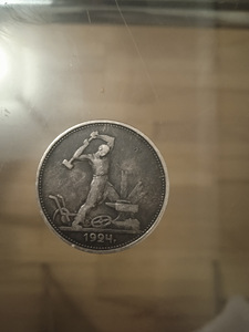 Müün NSVL 1924 mündi