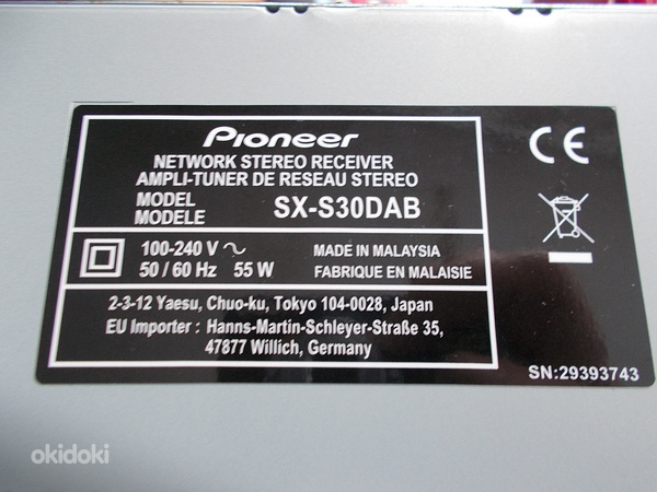 Network stereo receiver Pioneer SX-S30DAB (foto #3)