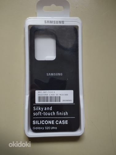 Чехлы для Galaxy S20 Ultra 5G