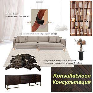 Sõbralik disain / Friendly design (1 foto / 3)