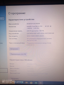 Lenovo ThinkPad T410 (2 фото из 2)