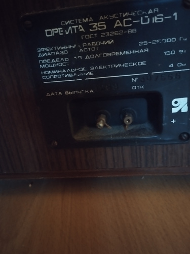 Orbita kõlarid 2 tk