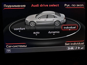 Audi A8 3.0 V6 184 kw (7 foto / 9)