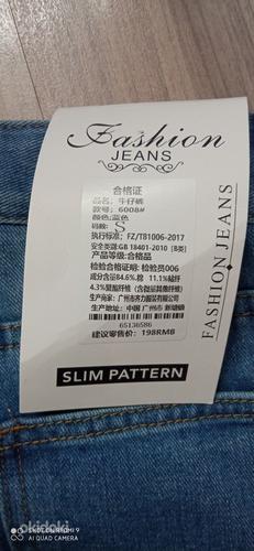 Новые молодежные джинсы s.S (фото #4)