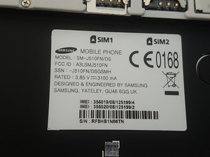 Samsung Galaxy J5 (4 фото из 5)
