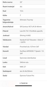 Велосипед Scale 20 Scott (6 фото из 6)