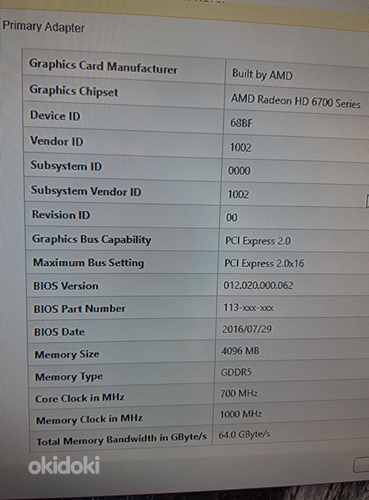 Графическая карта AMD Radeon HD 6700 4GB UUS (фото #4)