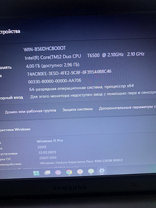Samsungi sülearvuti! Windows 11 (3 foto / 4)