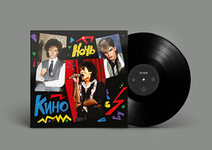 Kino Kino Viktor Tsoi Night Uus (1 foto / 1)