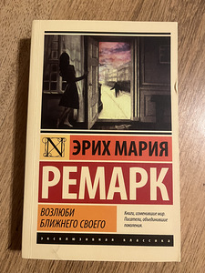 Raamatud ( vene keeles ) (2 foto / 10)