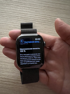 Apple Watch Series 8 45 mm Cellular (10 foto / 10)