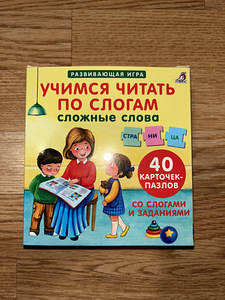 Развивающие пазлы (1 фото из 2)