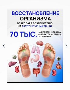 Elektriline nutikas EMS jalamassaažiseade (10 foto / 10)