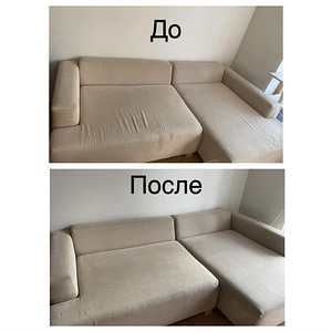 Pehme mööbli keemiline puhastus (3 foto / 4)