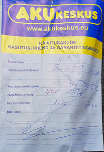 Фольксваген Джетта (15 фото из 15)