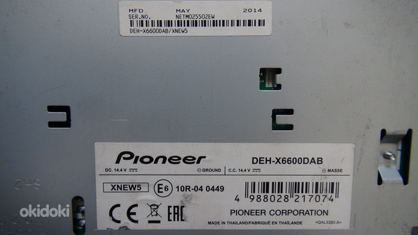 Pioneer DEH-X6600DAB (фото #5)