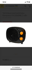 Termoventilaator Ravanson FH-2000RB, 2 kW (3 foto / 3)