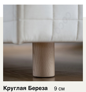 Müüa - Voodi Сосо-Mat 200/180 beež. Pole kasutatud (3 foto / 7)