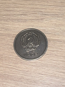 Ukraina koolilõpu medal (2 foto / 2)