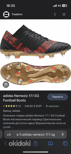 Adidas Nemeziz 17.1 SG jalgpallisaapad (foto #2)