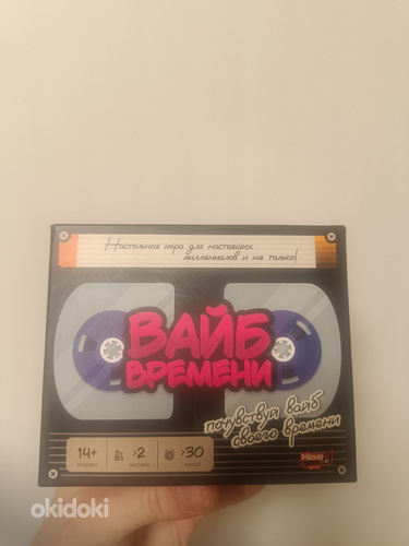 Настольная игра Вайб времени