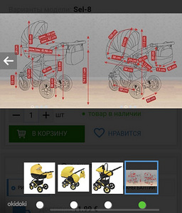 Käru 3 in 1 (2 foto / 5)