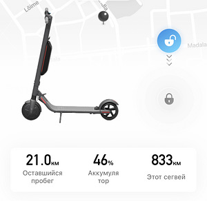 Segway ES1 + battery (3 foto / 3)