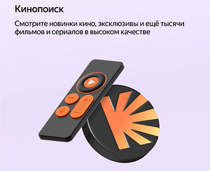 Tellimus - Yandex Plus | Alisa (3 foto / 3)