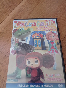 Laste dvd (4 foto / 8)