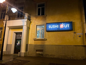 A. Puškini tn 12, Vanalinn, Narva, Ida-Virumaa (9 foto / 9)